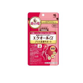 【送料無料！（地域限定）】命の母 発酵大豆イソフラボン エクオールα+美容サポート 30日分 60粒