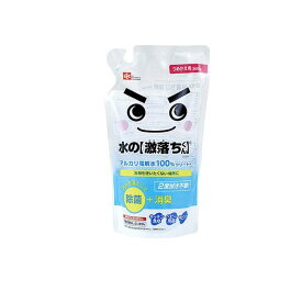 【送料無料！（地域限定）】水の激落ちくん アルカリ電解水100%クリーナー 360mL (詰め替え用)