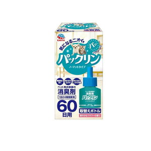 yIinjzA[Xybg pbN m[}bg^Cv ւ{g 60p 45mL