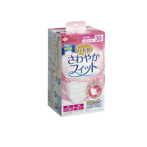 【送料無料!(地域限定)】レック さわやかフィットマスク 小さめサイズ 個包装 30枚