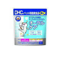 【送料無料！（地域限定）】DHCのペット用健康食品 猫用 オーラルケア 50g