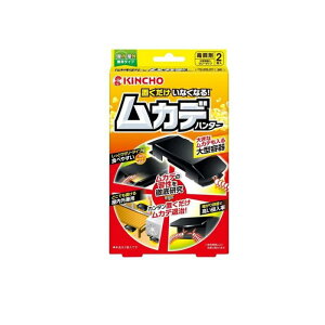 �y���������I�i�n�����j�zKINCHO �u���������Ȃ��Ȃ� ���J�f�n���^�[ 2��