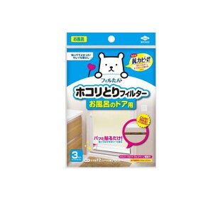 yIinjztB zRƂtB^[ C̃hAp 3