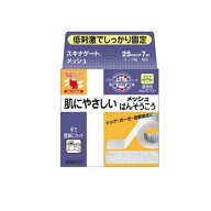 【送料無料！（地域限定）】ニチバン スキナゲートメッシュ ばんそうこう SGM257 幅25mm× 7m巻
