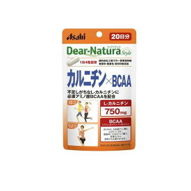 【送料無料！（地域限定）】ディアナチュラスタイル カルニチン×BCAA 20日分 80粒