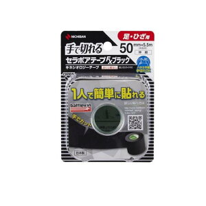 yIinjzogEB Ő؂Z|Ae[vFX (LlVIW[e[v) ubN 50mm EЂp 1