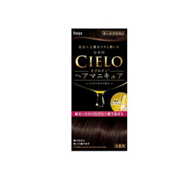 【送料無料！（地域限定）】CIELO(シエロ) オイルインヘアマニキュア ダークブラウン 1個