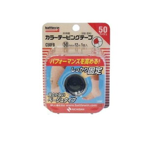 yIinjzogEB J[e[sOe[v(Lk) x[W C50FB 1 (50mm×12m)