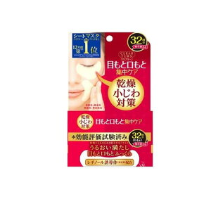 yIinjzNA^[ ӂ AC][}XN 32 (64)