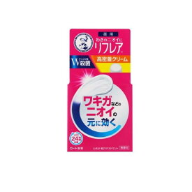 【送料無料！（地域限定）】メンソレータム リフレア デオドラントクリーム 55g (ジャータイプ)