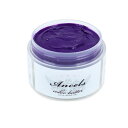 【送料無料！（地域限定）】エンシェールズ カラーバター 200g (ブルーバイオレット)