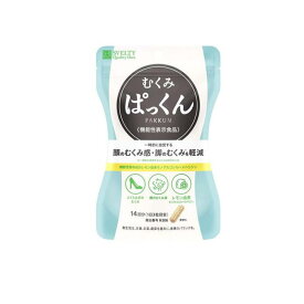 【送料無料！（地域限定）】スベルティ むくみぱっくん 42粒