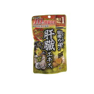 【送料無料！（地域限定）】井藤漢方製薬 しじみの入った牡蠣ウコン肝臓エキス 10%増量品 132粒入 (22～4…