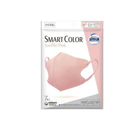 【送料無料！（地域限定）】超快適マスクSMART COLOR スマートカラー ふつう スフレピンク 7枚入