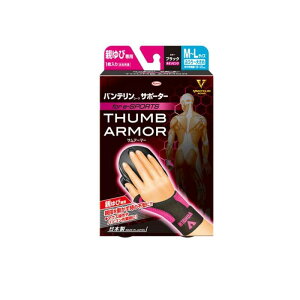 yIinjzoeR[T|[^[eѐp for e-SPORTS ӂ`傫/M`L 1 (ubN×lIsN)