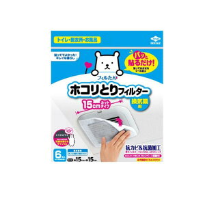 yIinjztB pbƓ\邾zRƂtB^[ Cp 15cm 6