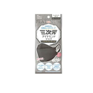 �y���������I�i�n�����j�z�O�����_�C�������h�}�X�N �v���`�i�V���[�Y 5���� (�~�b�h�i�C�g�O���C)