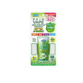 【送料無料！（地域限定）】スキンベープミスト イカリジンプレミアム ハーブプラス 100mL