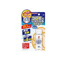 【送料無料！（地域限定）】KINCHO コバエがいなくなるスプレー 80回用 20mL