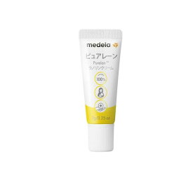【送料無料！（地域限定）】medela メデラ ピュアレーン ラノリンクリーム 7g