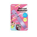 【送料無料！（地域限定）】フェザー ヘアカットモンスター かんたん前髪セルフカッター 1個入