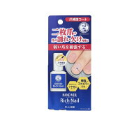 【送料無料！（地域限定）】メンソレータム ハンドベール リッチネイル爪補強コート 10mL