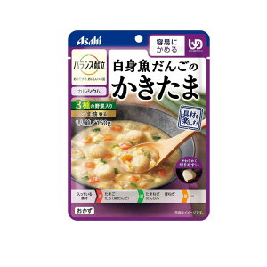 【送料無料!(地域限定)】バランス献立 白身魚だんごのかきたま 150g