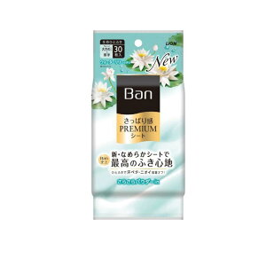 �y���������I�i�n�����j�zBan �o�� �����ς芴PREMIUM�V�[�g �p�E�_�[in�^�C�v �E�H�[�^�[�����[�̍��� 30����