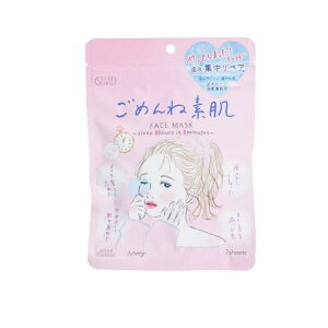 yIinjzNA^[ ߂ˑf}XN 7 (168mL)