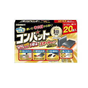 �y���������I�i�n�����j�zKINCHO �R���o�b�g �X�}�[�g�^�C�v 1�N�p 20��
