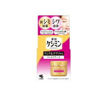 楽天市場】ケシミシワの通販