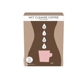 【送料無料！（地域限定）】ファイン MCT CLEANSE COFFEE 30包