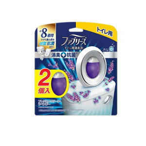 【送料無料!(地域限定)】ファブリーズW消臭トイレ用消臭剤+抗菌 フレッシュ・クリーン・ラベンダー 6.3mL (×2個入)