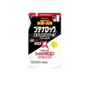 yIinjzueibN fBJ\[v tbg&{fB lߑւp 250mL