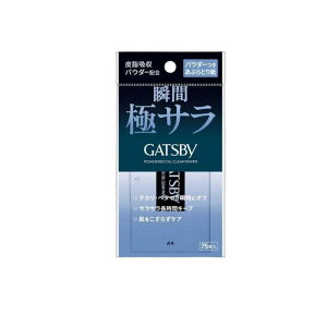yIinjzMcr[(GATSBY) pE_[ԂƂ莆 75