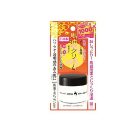 【送料無料！（地域限定）】明色 リモイストクリーム リッチタイプ 30g