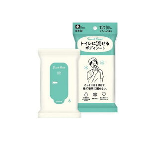 �y���������I�i�n�����j�zSmartReset ������ �{�f�B�V�[�g �j���p �~���g�̍��� 12����