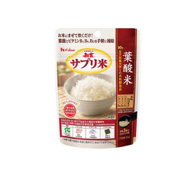 【送料無料！（地域限定）】ハウス 栄養強化米 新玄 サプリ米 葉酸米 50g