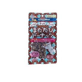 【送料無料！（地域限定）】キャティーマン またたびドーナッツ ソフトタイプ 20g