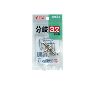 yIinjzGEX 3 GX-32 1