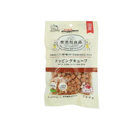 【送料無料！（地域限定）】ドギーマン 無添加良品 トッピングキューブビーフ 100g