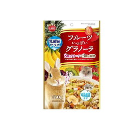【送料無料！（地域限定）】マルカン フルーツいっぱいグラノーラ ML-07 180g