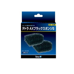 yIinjzTetra(eg) AXubNX|W 2 (S)