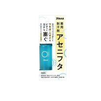楽天市場】アセッテナイ（美容・コスメ・香水）の通販