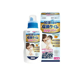 【送料無料！（地域限定）】UYEKI ウエキ 加湿器の除菌タイム 液体タイプ 消臭Plus ボトル 500mL