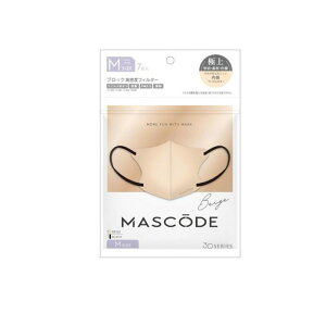 【送料無料!(地域限定)】MASCODE マスコード 3Dマスク M 29ベージュ×ブラック紐 7枚入