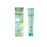 【送料無料！（地域限定）】ケアセラAP 高保湿バリアスキンバーム 24g