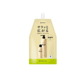 【送料無料！（地域限定）】ファイテン メタックスローションb 詰め替え用 1000mL