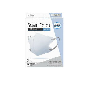 【送料無料！（地域限定）】超快適マスクSMART COLOR スマートカラーマイパレット ふつう ホワイト×グレー 20枚入