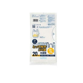 【送料無料！（地域限定）】日本サニパック とって付きゴミ袋 nocoo in(ノクーイン) 半透明 20～25L 20枚入